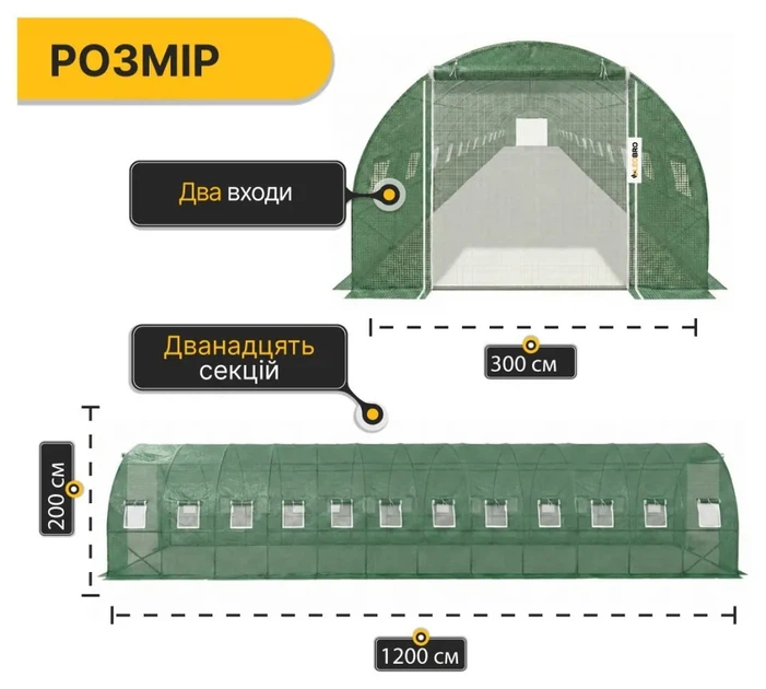 Посилена садова теплиця парник LEOBRO Garden 36м2 Green Mosquito Door (LB-G129-GRN) (LEO_LB-G129-GRN) - изображение 2