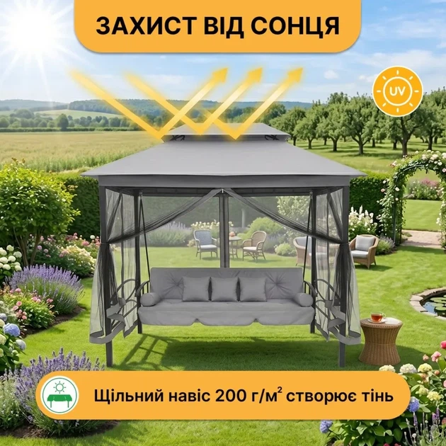 Садова гойдалка з подушками та москитною сіткою LEOBRO Elit Grey (LB-1098) (LEO_LB-1098) - изображение 6