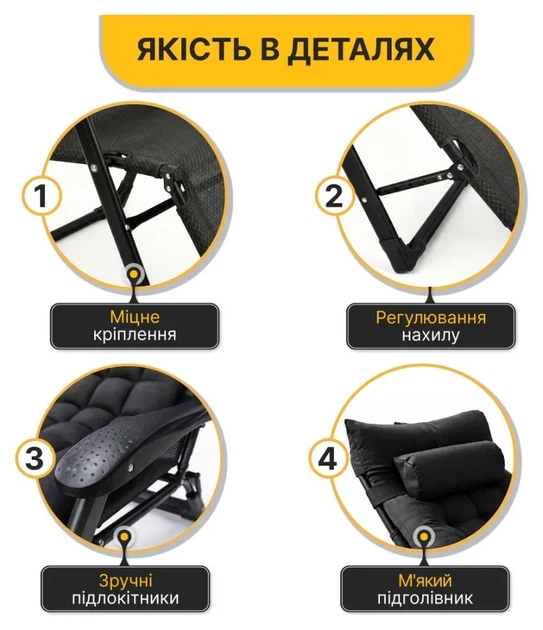 Розкладне крісло ліжко з подушкою LEOBRO Чорний (LB-FCB-G1-BLK) (LEO_LB-FCB-G1-BLK) - Фото 9 Розкладне крісло ліжко з подушкою LEOBRO Чорний (LB-FCB-G1-BLK) (LEO_LB-FCB-G1-BLK) - зображення 9