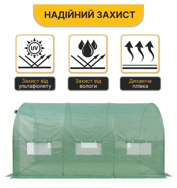 Посилена садова теплиця парник LEOBRO Garden 10м2 Green (LB-10M25) (LEO_LB-10M25) - изображение 4