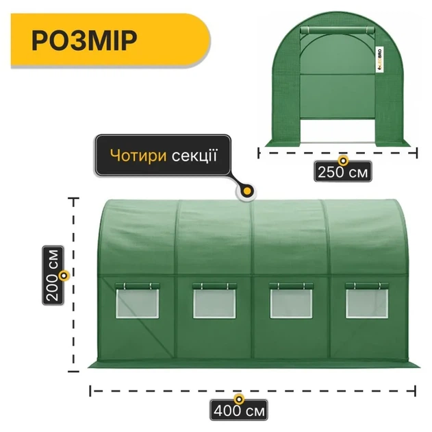 Посилена садова теплиця парник LEOBRO Garden 10м2 Green (LB-G106-GRN) (LEO_LB-G106-GRN) - зображення 2