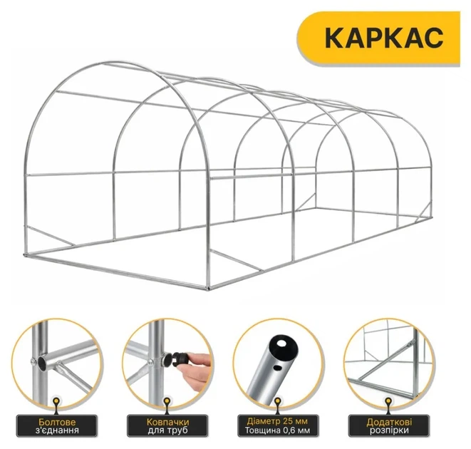 Посилена садова теплиця парник LEOBRO Garden 18м2 White (LB-18M25W) (LEO_LB-18M25W) - зображення 3