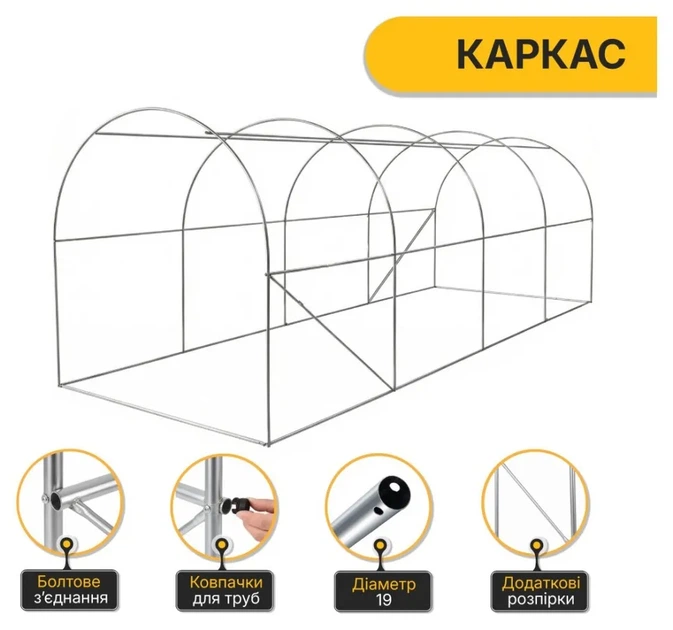 Садова теплиця парник LEOBRO Garden 10м² White (LB-G103-WHT) (LEO_LB-G103-WHT) - зображення 3