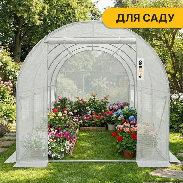 Садова теплиця парник LEOBRO Garden 10м² White (LB-G103-WHT) (LEO_LB-G103-WHT) - зображення 5