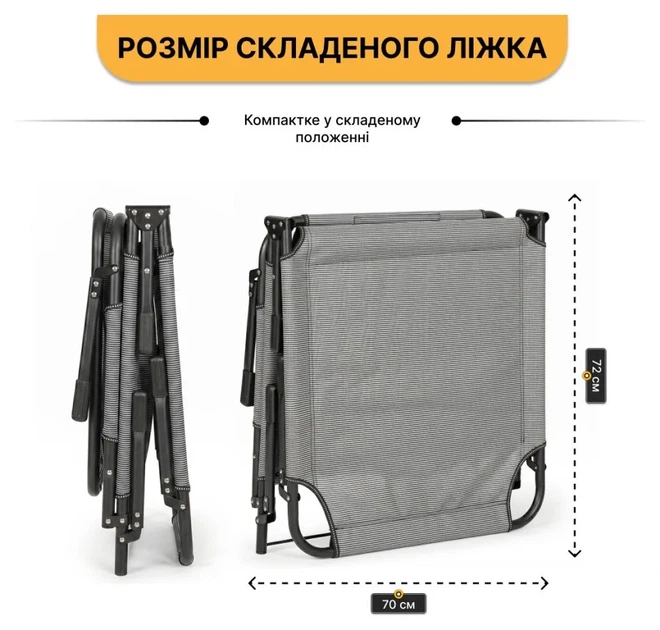 Розкладне ліжко до 150 кг з подушкою LEOBRO Темно-сіре (LEO_FB-S02-PP) - Фото 6 Розкладне ліжко до 150 кг з подушкою LEOBRO Темно-сіре (LEO_FB-S02-PP) - изображение 6