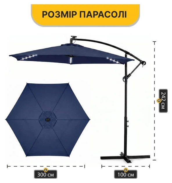 Складна садова парасоля з боковим подовжувачем та LED підсвіткою LEOBRO Синя (LB-1086) (LEO_LB-1086) - Фото 4 Складна садова парасоля з боковим подовжувачем та LED підсвіткою LEOBRO Синя (LB-1086) (LEO_LB-1086) - изображение 4