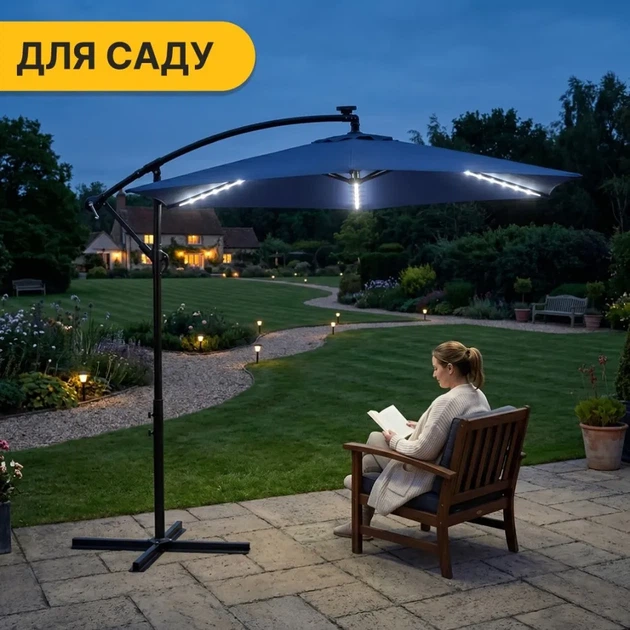 Складна садова парасоля з боковим подовжувачем та LED підсвіткою LEOBRO Синя (LB-1086) (LEO_LB-1086) - Фото 11 Складна садова парасоля з боковим подовжувачем та LED підсвіткою LEOBRO Синя (LB-1086) (LEO_LB-1086) - изображение 11