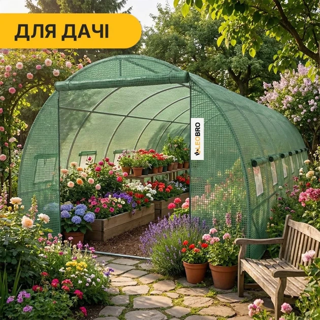 Посилена садова теплиця парник LEOBRO Garden 18м2 Green (LB-G107-GRN) (LEO_LB-G107-GRN) - зображення 7