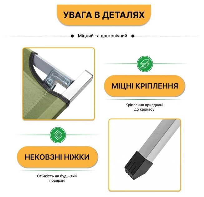 Армійська похідна розкладачка LEOBRO до 120кг Зелена (LB-MC-A1-AGR) (LEO_LB-MC-A1-AGR) - изображение 3