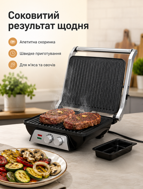 Электрогриль контактный электрический гриль с антипригарным покрытием 2000 Вт 30х30х15 см с таймером регулировкой температуры лотком для жира - изображение 2