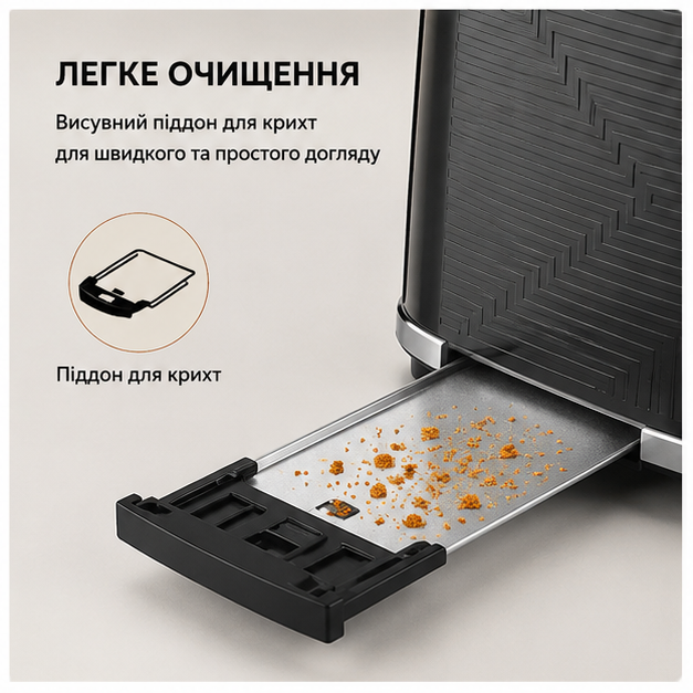 Електричний тостер на 2 тости потужністю 900 Вт з 5 режимами обсмажування та функціями розморожування та розігріву - зображення 3