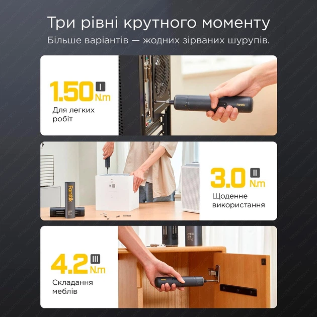 Электрическая отвертка аккумуляторная с набором бит Fanttik Nex S1 Pro - Фото 3 Электрическая отвертка аккумуляторная с набором бит Fanttik Nex S1 Pro - изображение 3