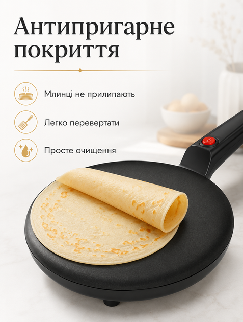 Электрическая блинница с керамической антипригарной панелью диаметром 20 см для приготовления блинов 600 Вт с регулировкой температуры и индикатором нагрева - изображение 4
