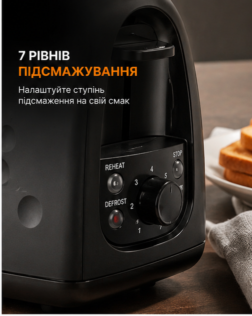 Тостер для хлеба электрический на 2 ломтика 930 Вт с регулировкой подрумянивания разморозкой подогревом и мгновенной остановкой автоматическим подъемом съемным поддоном для крошек - изображение 3