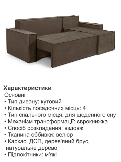 Диван угловой Честер 240×150 см, коричневый - изображение 5