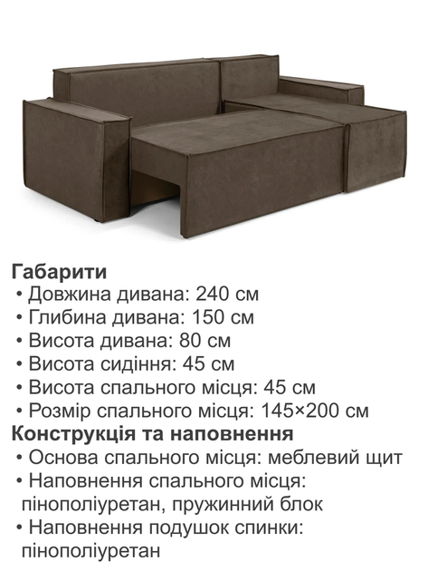 Диван угловой Честер 240×150 см, коричневый - изображение 6