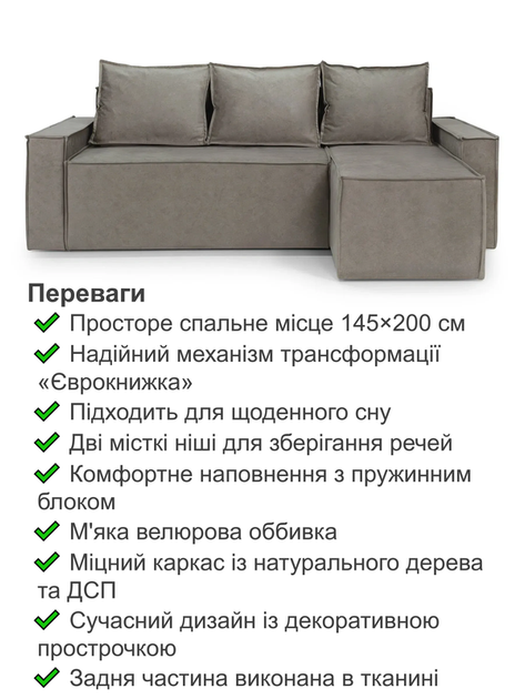 Диван угловой Честер 240×150 см, серо-коричневый - изображение 3