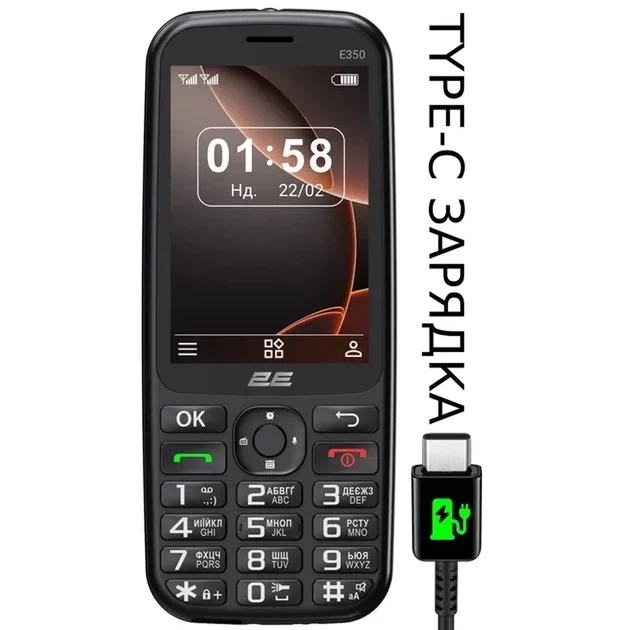 Мобільний телефон 2E E350 Black (694743656879) - зображення 2