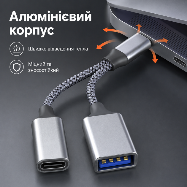 OTG перехідник Type-C на USB + Type-C 5V/2A 10W, розгалужувач для телефона, планшета, ноутбука Чорний - Фото 8 OTG перехідник Type-C на USB + Type-C 5V/2A 10W, розгалужувач для телефона, планшета, ноутбука Чорний - зображення 8