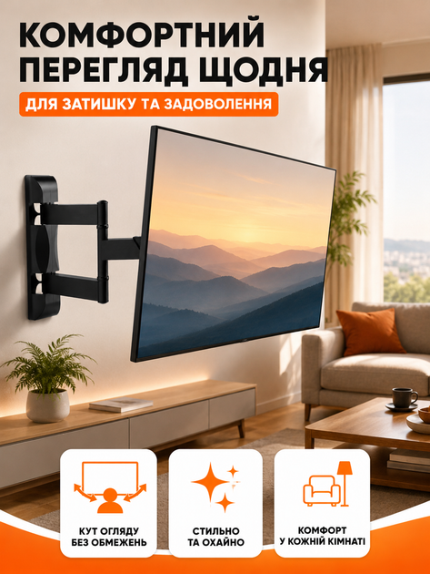 Кронштейн настінний для телевізора 32–65 дюймів похило-поворотний дворичажний до 27,2 кг, VESA 100×100–400×400 мм, чорний (49676108) - зображення 8