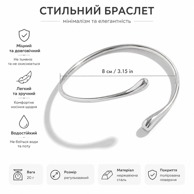 Винтажный браслет на плечо «Капля» - универсальный аксессуар для женщин, серебристий - изображение 3