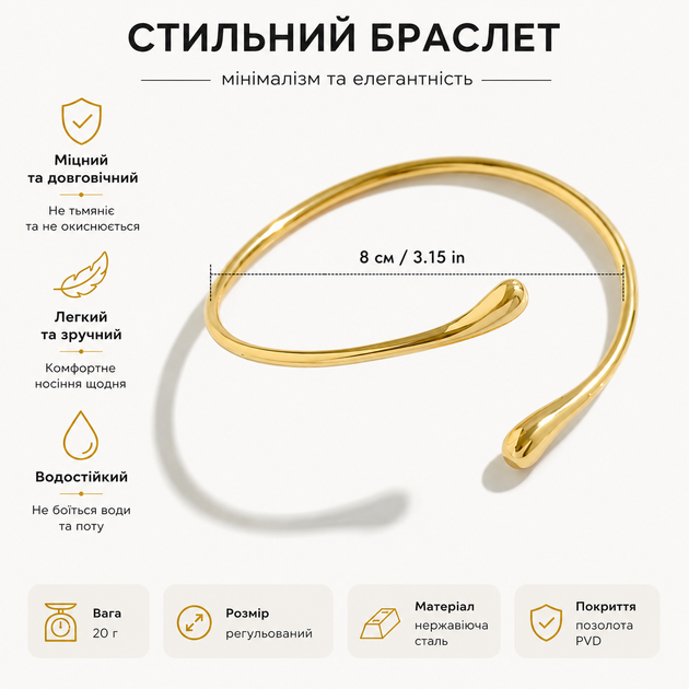 Вінтажний браслет на плече «Крапля» — універсальний аксесуар для жінок, золотий - Фото 2 Вінтажний браслет на плече «Крапля» — універсальний аксесуар для жінок, золотий - зображення 2
