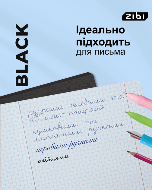Набір предметних зошитів ZiBi Black 36 аркушів у клітинку 8 предметів 10 шт (ZB.1730-99) - зображення 4