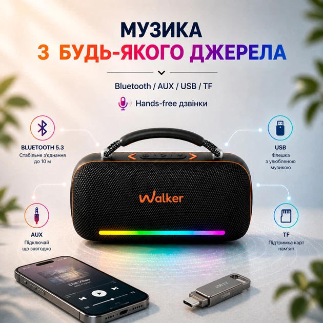 Портативна колонка Walker WSP-750, Чорний - 746536 - зображення 6
