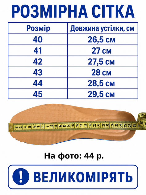 Туфлі чоловічі демісезонні замшеві коричневі (9138-2A) 43 - зображення 2
