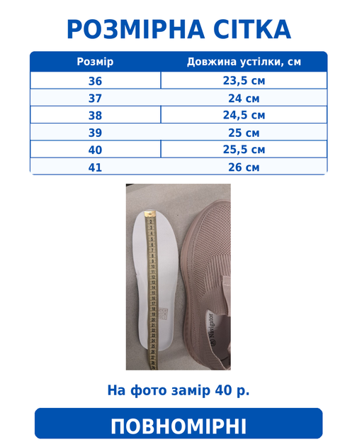 Мокасины женские летние легкие сетка пудровые (B26213-6) 37 - изображение 2