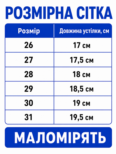 Мокасини дитячі для дівчинки текстильні фіолетові (F787-2-6) 30 - зображення 2