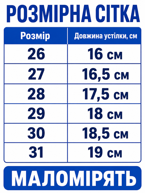 Кроссовки детские для девочки летние легкие на липучке сетка розовые (H767-2-2) 28 - Фото 2 Кроссовки детские для девочки летние легкие на липучке сетка розовые (H767-2-2) 28 - изображение 2