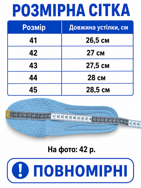 Кроссовки мужские демисезонные легкие кожаные серые (A26139-4) 42 - Фото 2 Кроссовки мужские демисезонные легкие кожаные серые (A26139-4) 42 - изображение 2