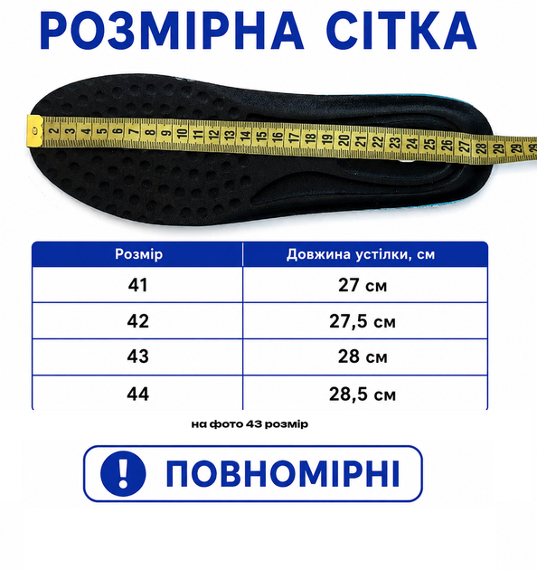 Кросівки чоловічі літні легкі сітка сірі (N4405) 42 - Фото 2 Кросівки чоловічі літні легкі сітка сірі (N4405) 42 - зображення 2