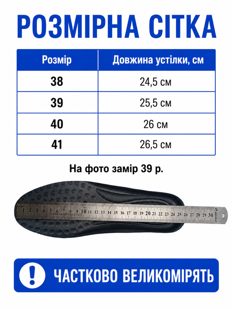 Кросівки підліткові для хлопчика літні легкі шкіряні чорно-білі (N4400) 38 - зображення 2