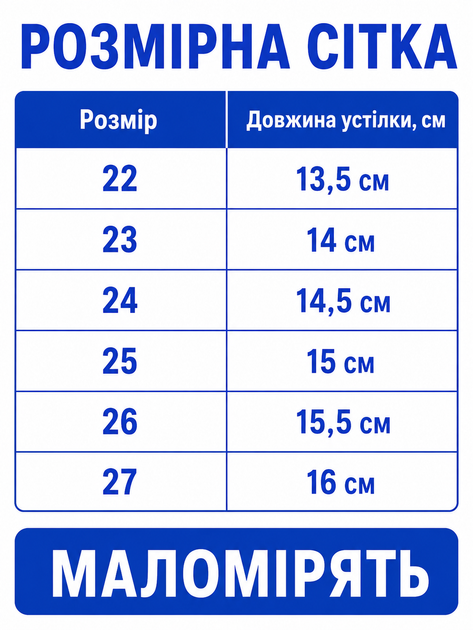 Босоніжки дитячі для дівчинки на липучці з підсвічуванням шкіряні білі (A20726-7) 23 - Фото 2 Босоніжки дитячі для дівчинки на липучці з підсвічуванням шкіряні білі (A20726-7) 23 - зображення 2