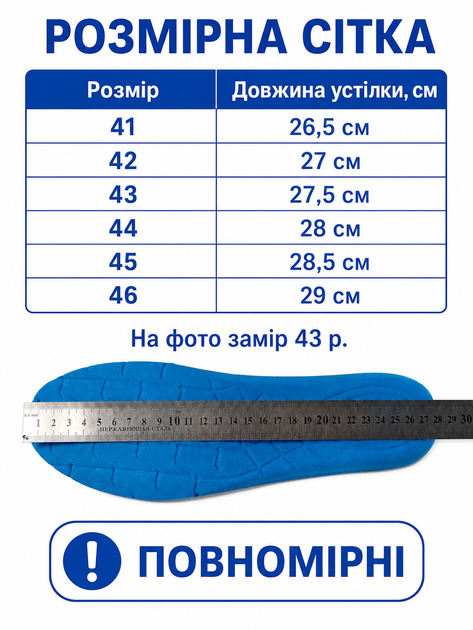 Кросівки чоловічі демісезонні легкі шкіра сітка чорні (M7672-1) 45 - Фото 2 Кросівки чоловічі демісезонні легкі шкіра сітка чорні (M7672-1) 45 - зображення 2