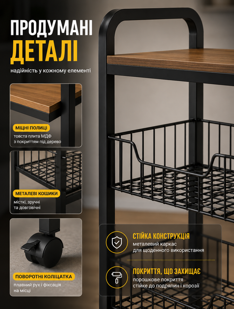 Стеллаж-полка для кухни с прочным стальным каркасом и МДФ 80x103 см для хранения посуды и продуктов устойчив к скоплению пыли и коррозии - изображение 3