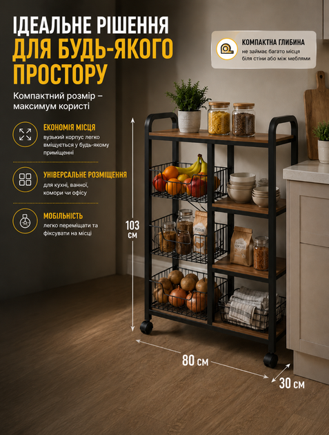 Стеллаж-полка для кухни с прочным стальным каркасом и МДФ 80x103 см для хранения посуды и продуктов устойчив к скоплению пыли и коррозии - изображение 7