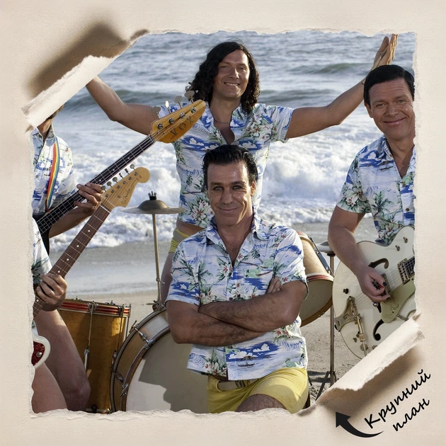 Постер Рамштайн, группа на пляже, Rammstein, A3 30×42 см (id3080) - изображение 4