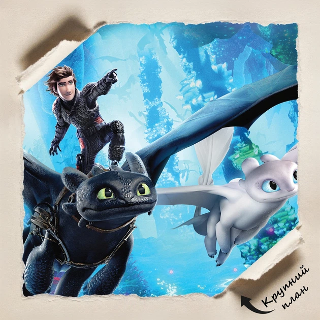 Постер Як приборкати дракона 3: Прихований світ, How to Train Your Dragon 3, декор кімнати підлітка, A2 27×60 см (id3263) - зображення 4