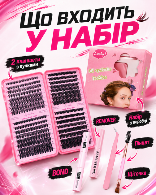 Накладные пучковые ресницы 640 пучков 20D 30D 40D 50D набор для самостоятельного наращивания ресниц в коробке с клеем BOND REMOVER пинцетом и щеточкой длина 9-16 мм густые искусственные ресницы для макияжа домашнего использования объемные пучки черные - изображение 5