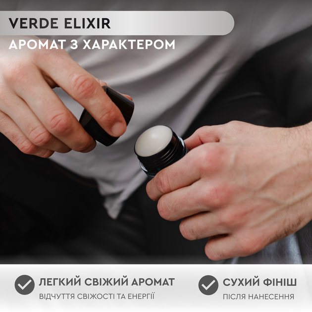 Дезодорант чоловічий без алюмінію твердий натуральний AREDERMA VERDE ELIXIR з пробіотиками 65 г - зображення 2