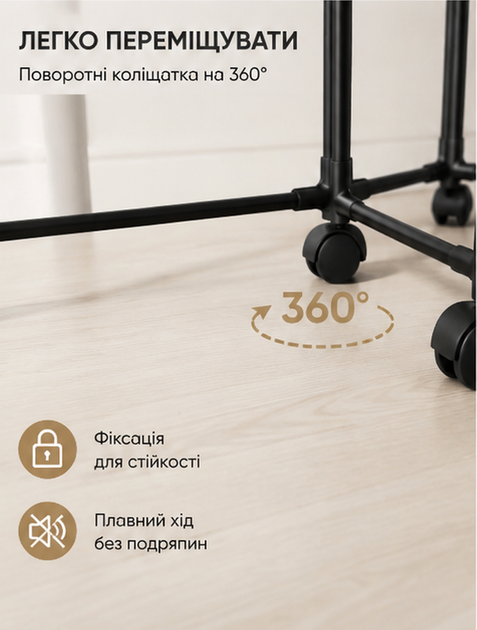 Шестикутна вішалка для одягу ART Rack з поперечиною та гачками на 6 колесах 165x47x67 см чорний - зображення 8