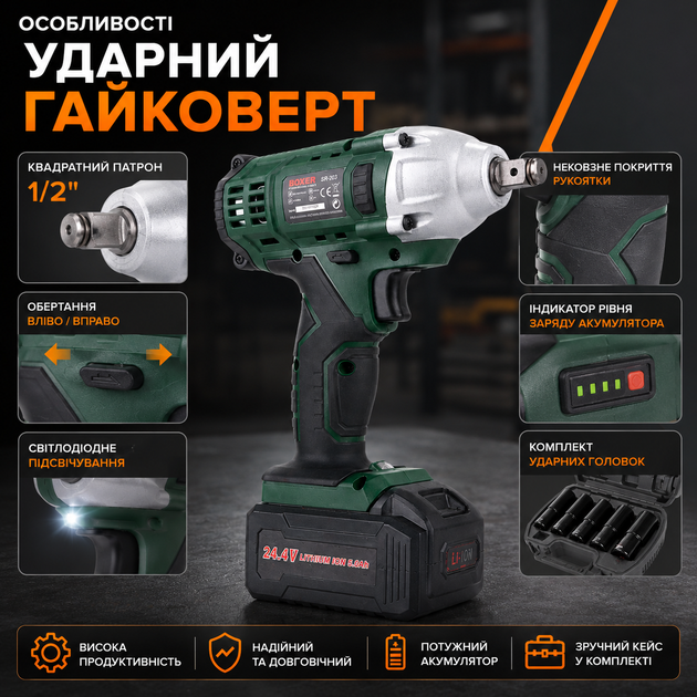Акумуляторний ударний гайковерт 1/2" 500 Нм з 2 акумуляторами 24,4V 5,0Ah, бездротовий ключ для відкручування та закручування болтів і гайок, комплект із кейсом, зарядним пристроєм і ударними головками 17/19/21/23 мм - зображення 4