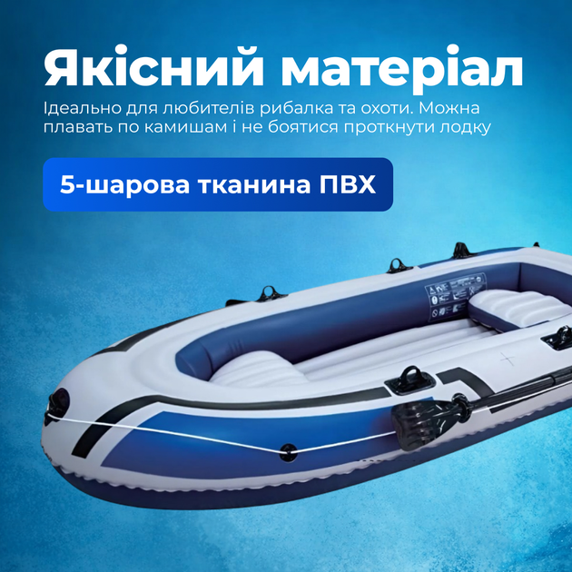 Надувная лодка ПВХ с насосом и веслами в комплекте для рыбалки на озере реки водоема - изображение 2