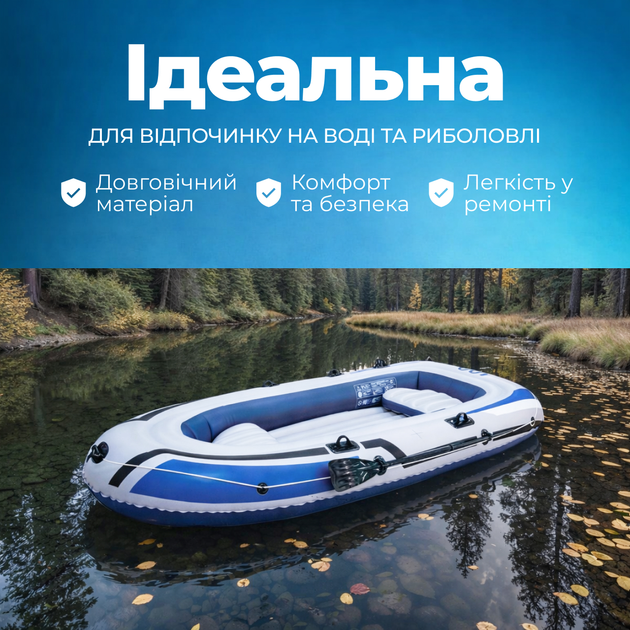 Надувная лодка ПВХ с насосом и веслами в комплекте для рыбалки на озере реки водоема - изображение 3