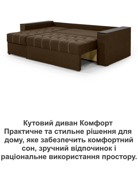 Диван угловой Комфорт 240×150 см, коричневый - изображение 8