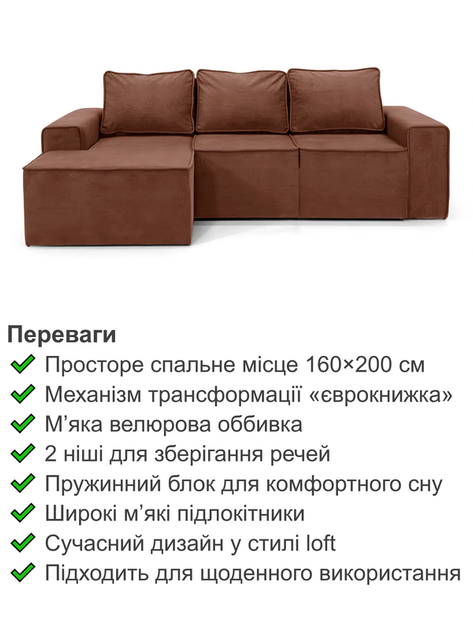 Диван угловой Манго 260×170 см, красный - изображение 3