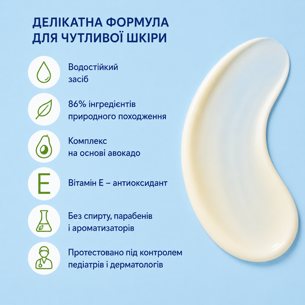 Сонцезахисний лосьйон Mustela Bebe Sun Lotion SPF 50+ 100 мл — дитячий SPF для обличчя і тіла з народження - зображення 3
